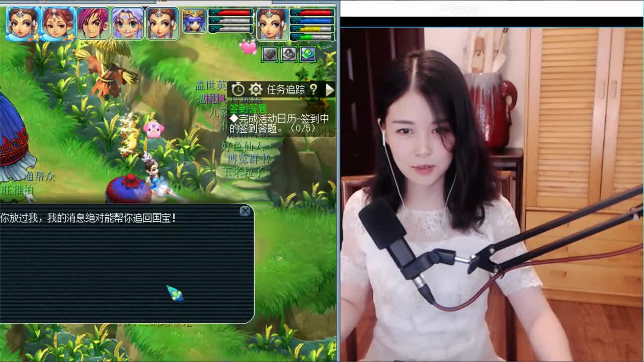 接宝图灵饰