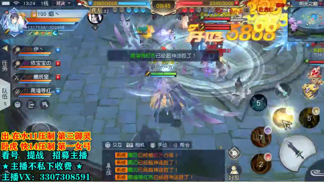 提战看号托管！