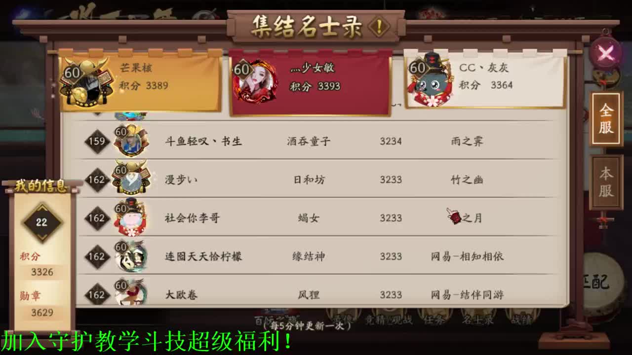 体服第一了打会正式服！接斗技教学 第1段