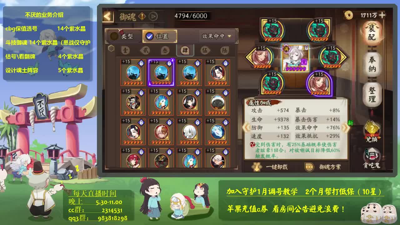 体服第一了打会正式服！接斗技教学 第2段