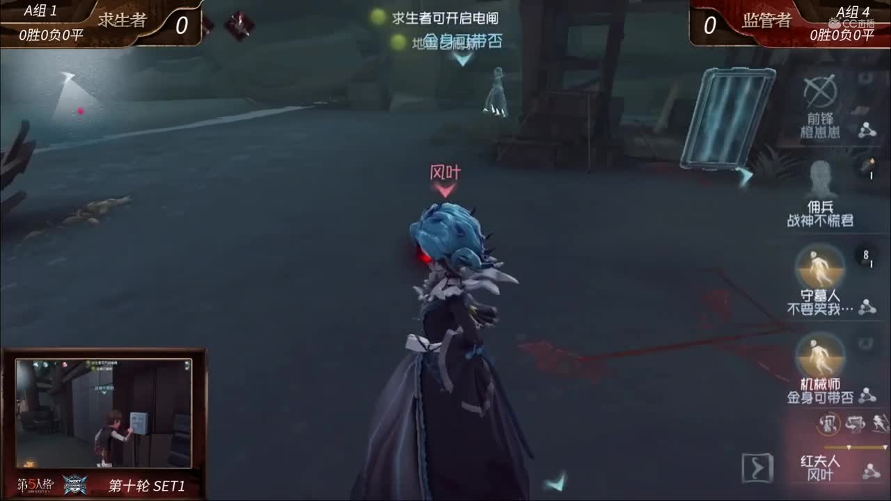 2020NeXT·夏季赛 【第五人格实力选拔赛54进20 A组第十轮】