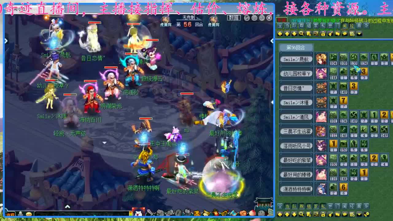 CC520奇迹接指挥估价熔炼 第2段