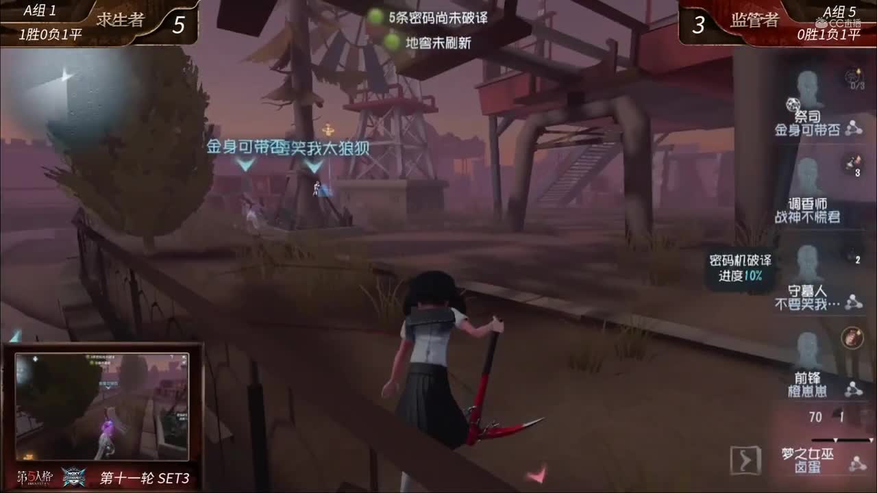 2020NeXT·夏季赛 【第五人格实力选拔赛54进20 A组第十一轮】