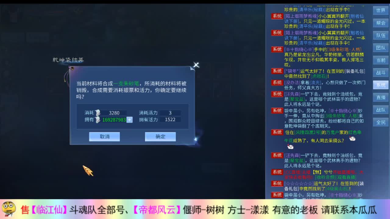 新职业不知道打画壁厉不厉害 第1段