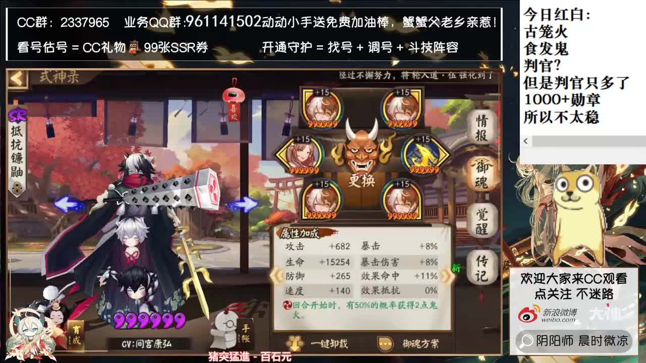 崽战day2！寝肥来了！ 第2段
