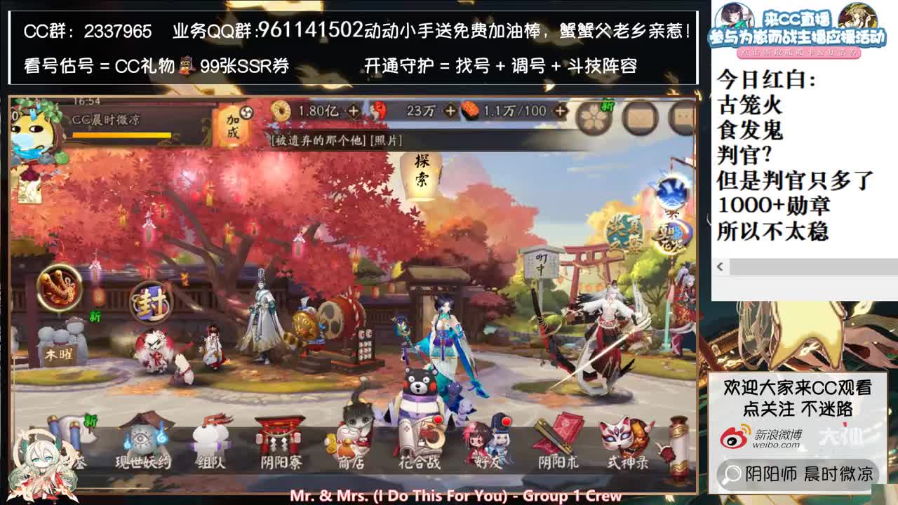 崽战day2！寝肥来了！ 第3段