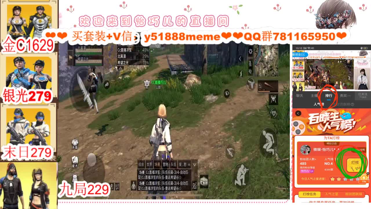 CC套装特价秒到接高校 第2段