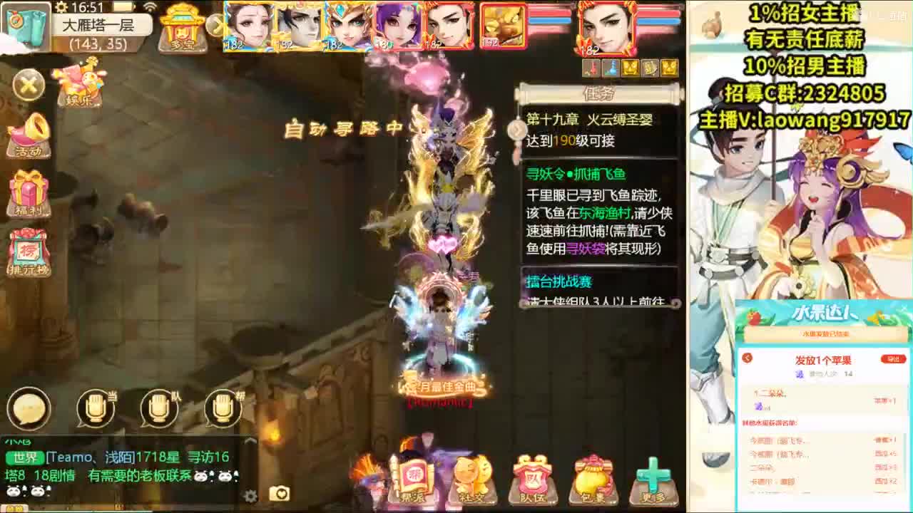 精美周边无线送！ 第2段