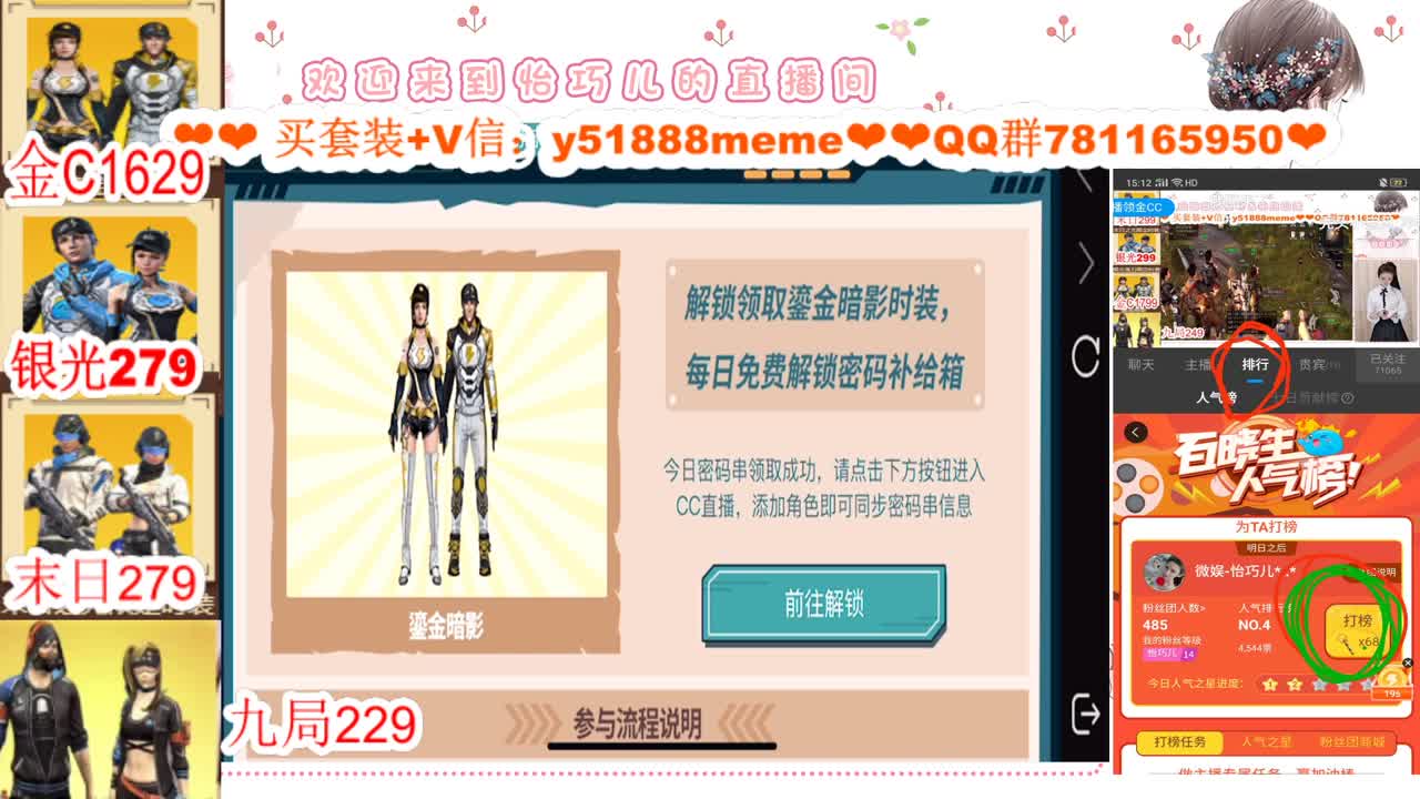 CC套装特价秒到接高校 第3段