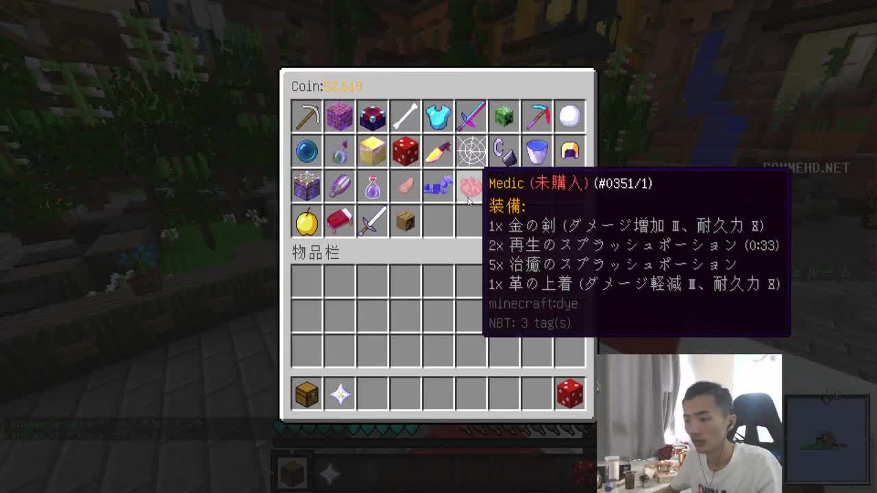UHC+虚无+主机游戏