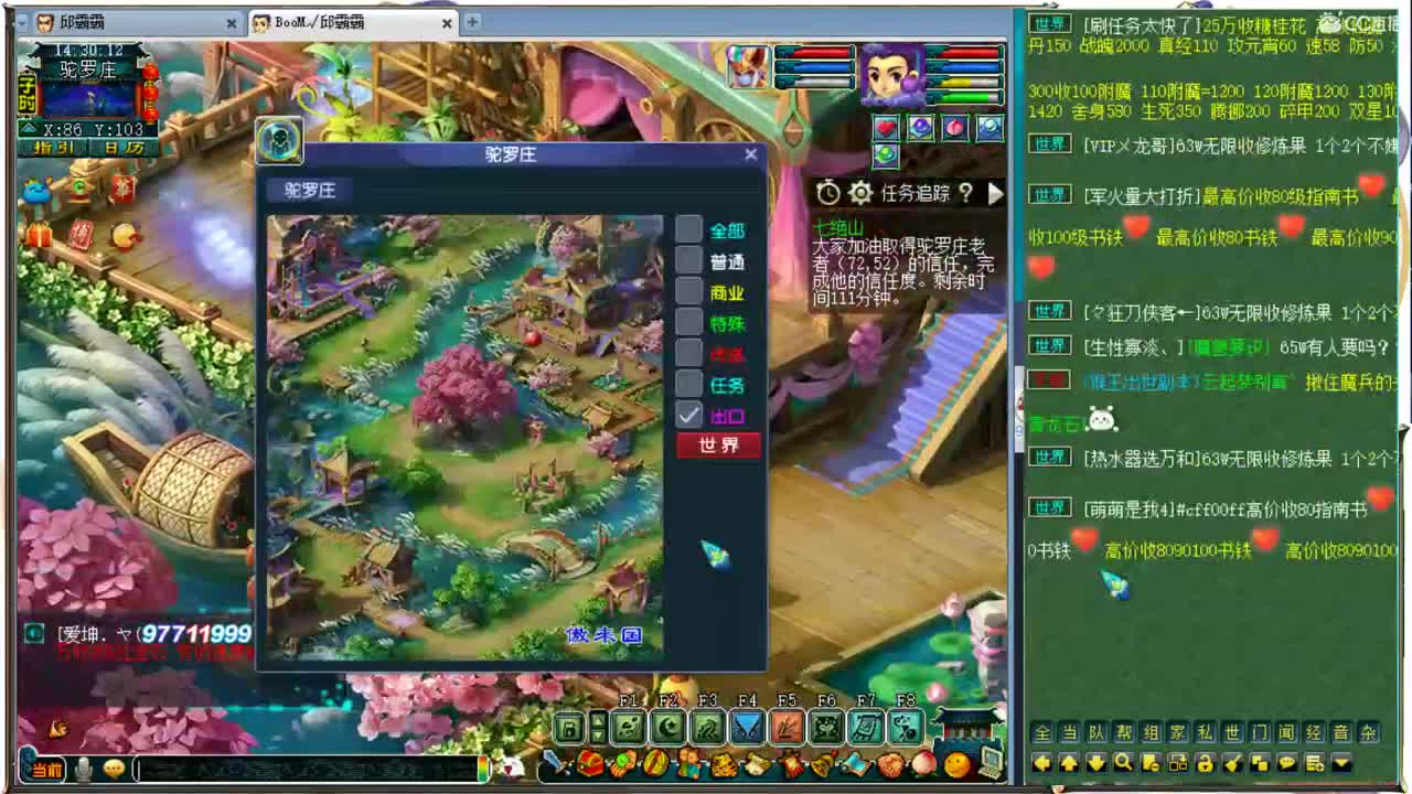 干啥啥不行，瘟鸡第一名~ 第1段