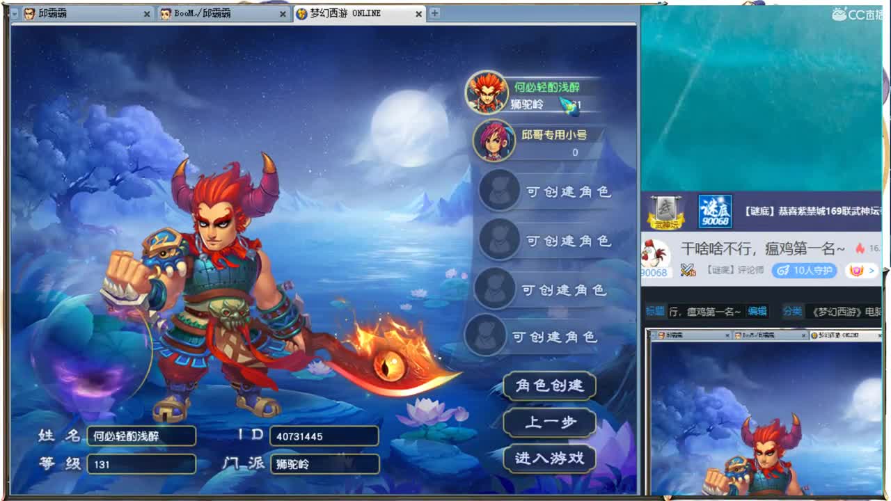 干啥啥不行，瘟鸡第一名~ 第2段