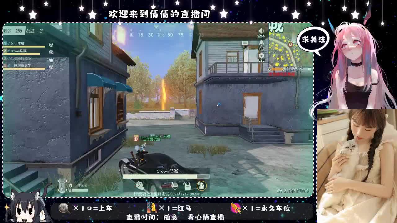 虾仁8 8 佛跳墙8 8 0 第1段