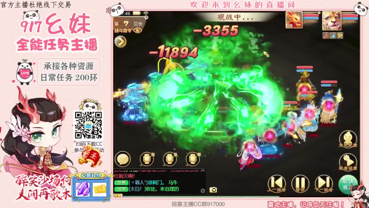 幺妹是个安静温柔的妹子 第1段