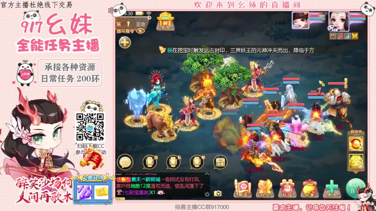幺妹是个安静温柔的妹子 第2段