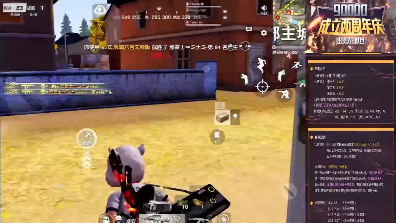 小辣椒♥生日快乐杯 第1段