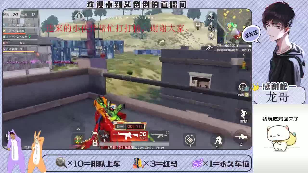 爱不会消失 第1段
