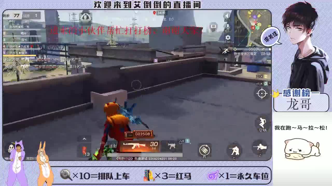 爱不会消失 第2段