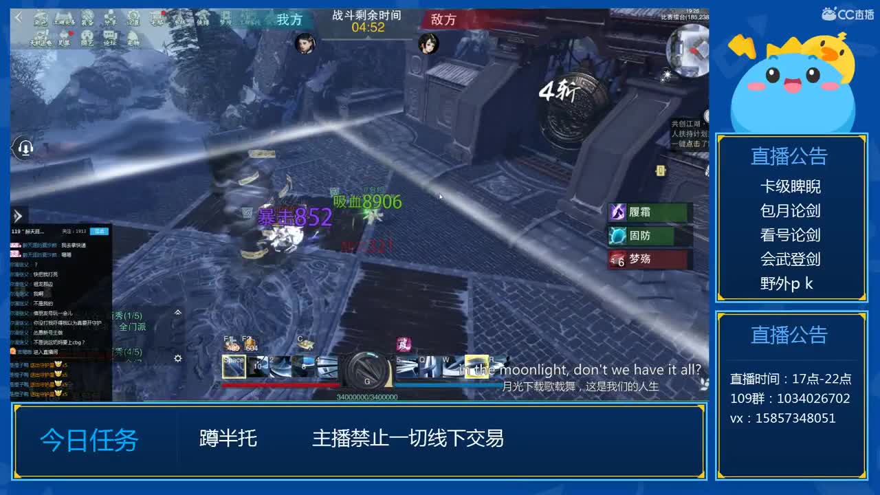 卡级睥睨 第1段