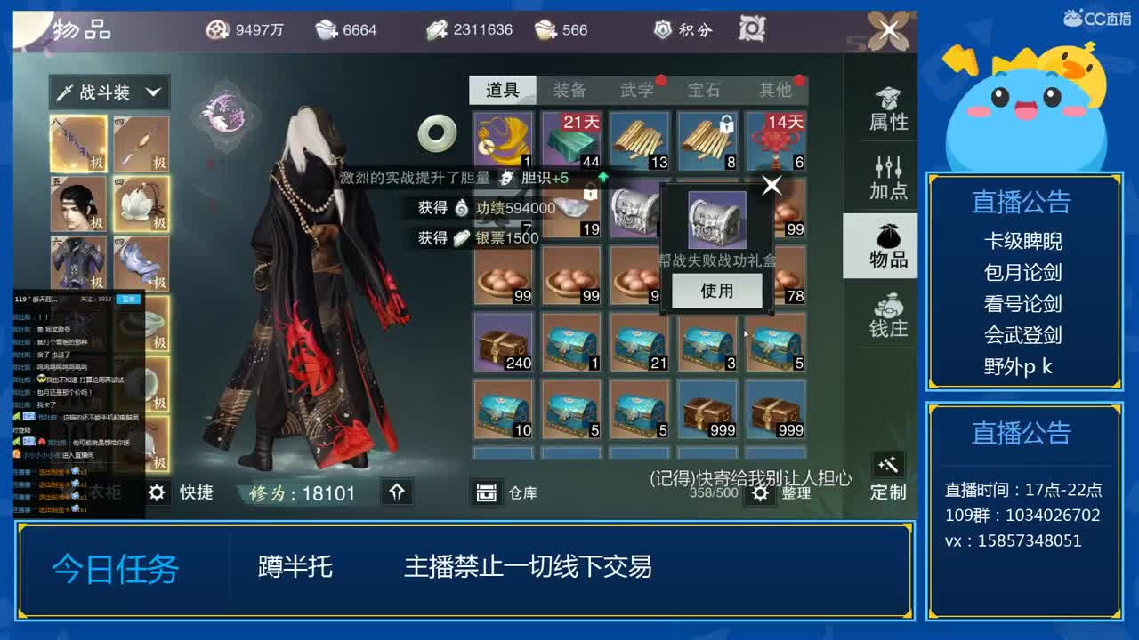 卡级睥睨 第2段