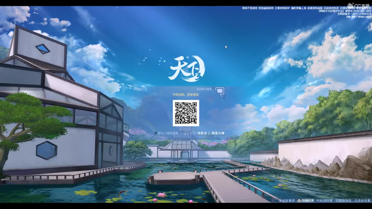 扫码直播
