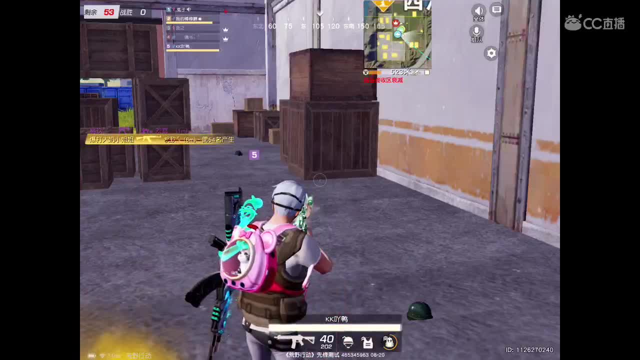 风里雨里在线等你