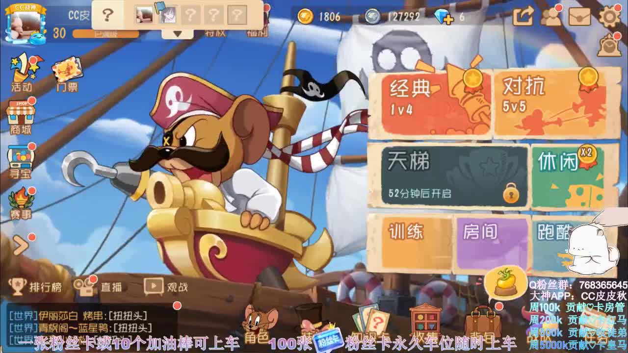 每天一个掉分小知识