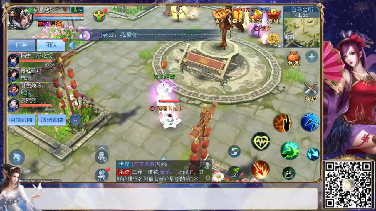 看号，估号，装备灵兽打造