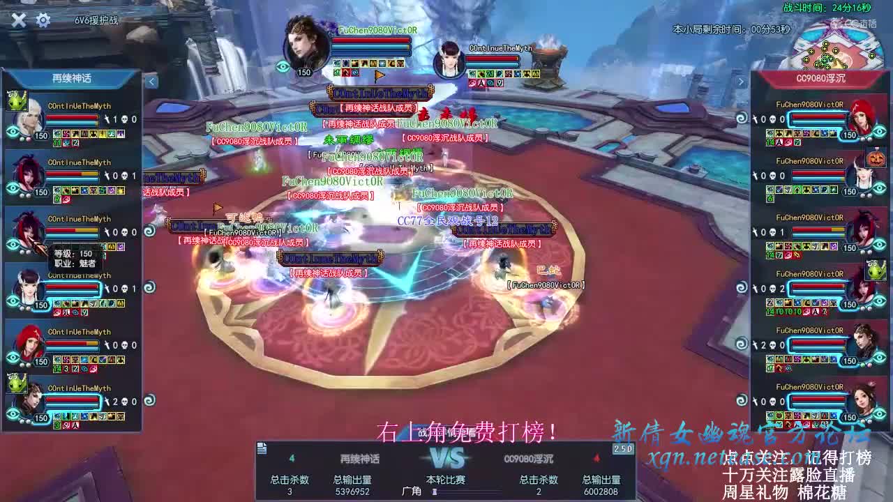 比赛3
