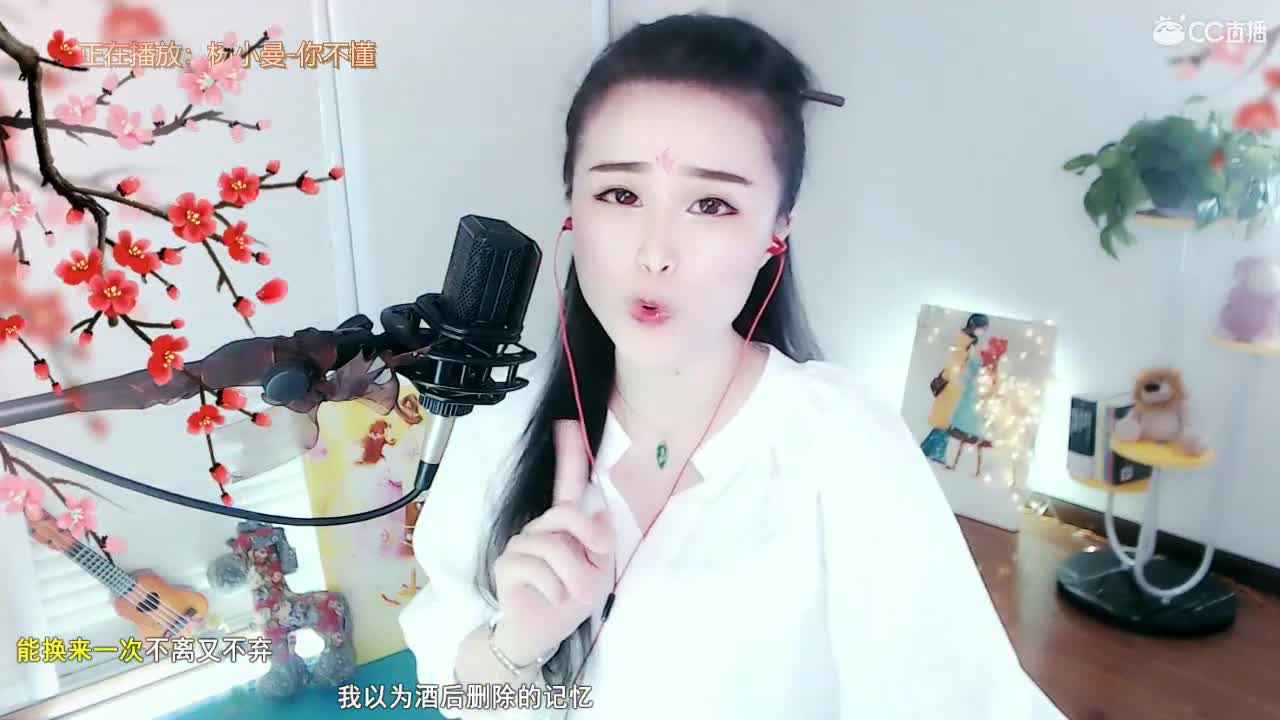唱歌坤坤是认真的！！