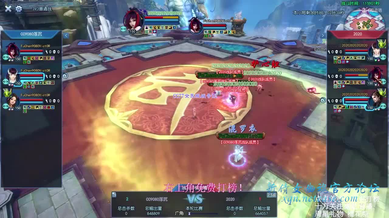 比赛6