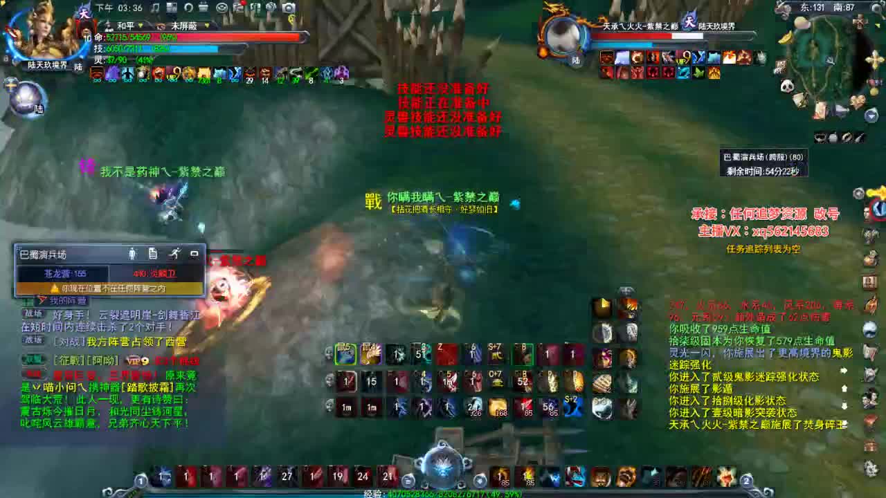 羽毛的快乐时光 第1段
