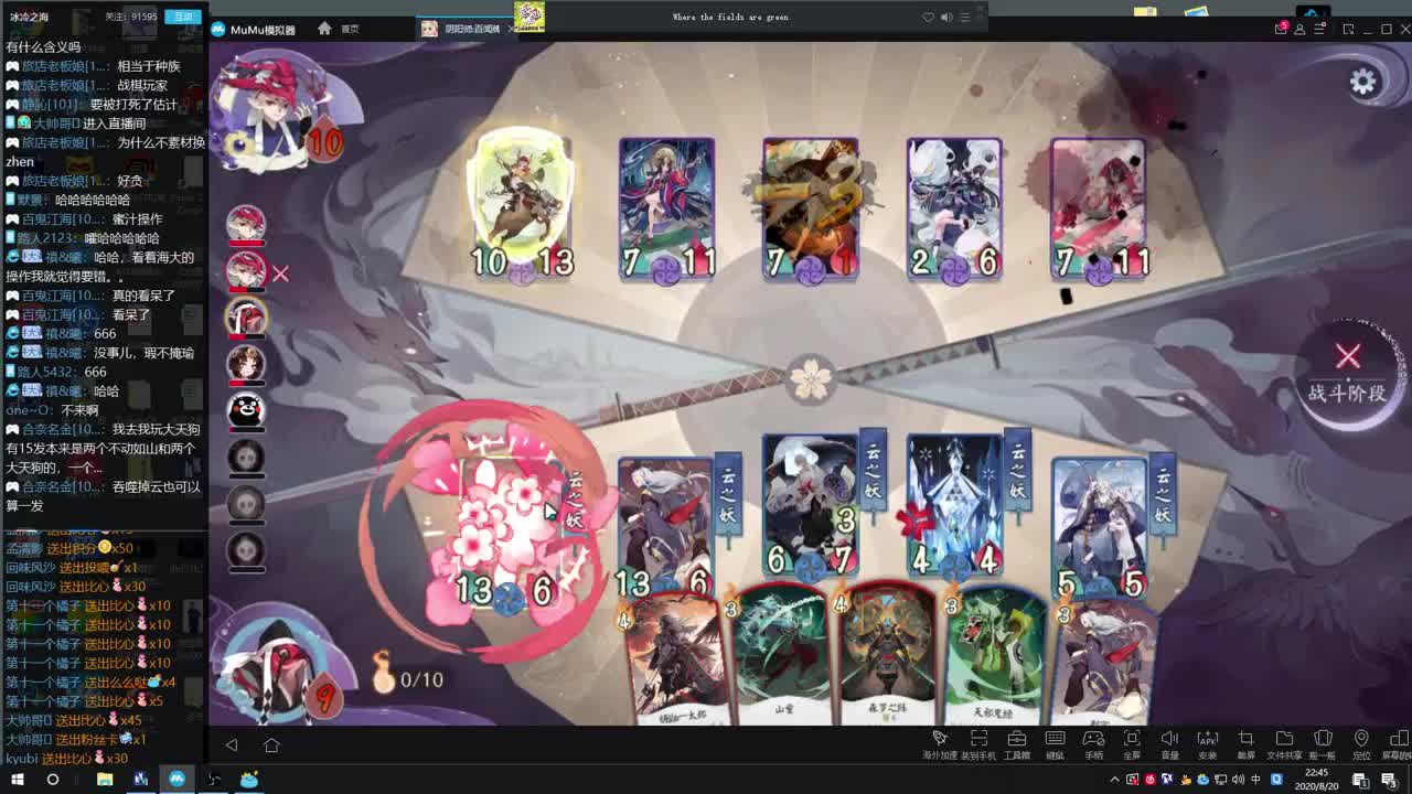 百闻棋 第2段