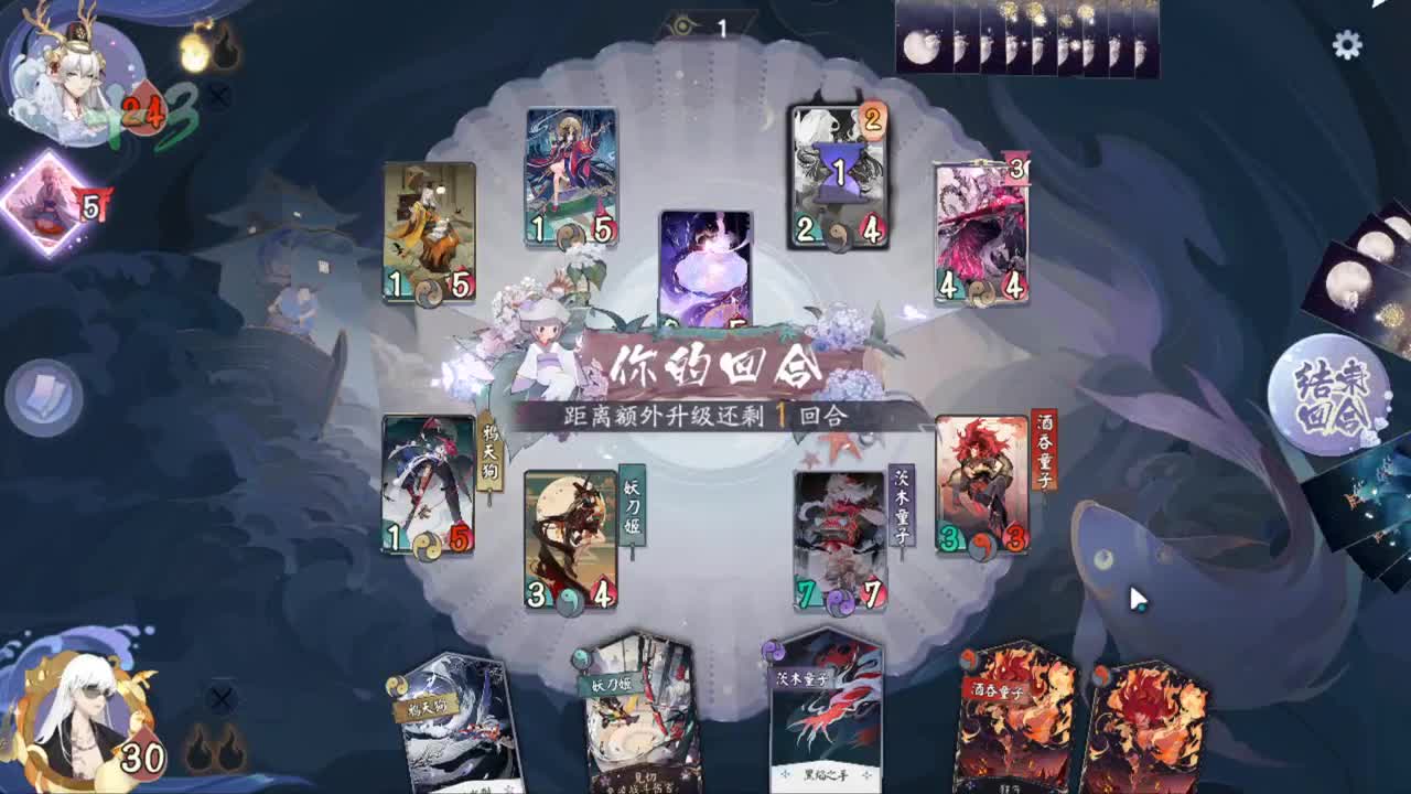 玩什么卡组好呢 第2段