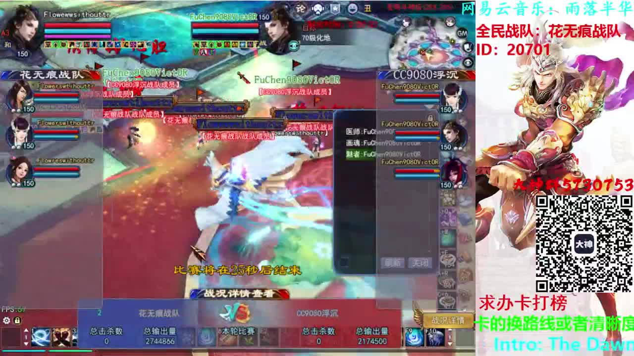 射手关宁 第2段