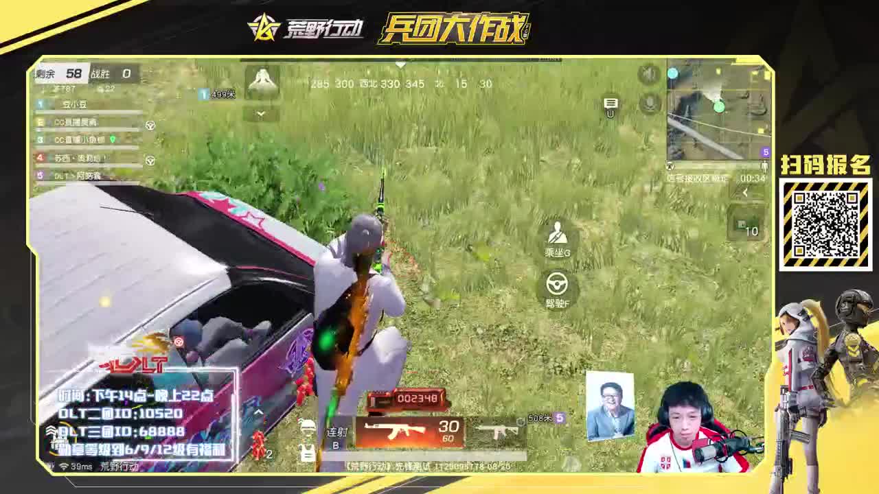 专业代抽