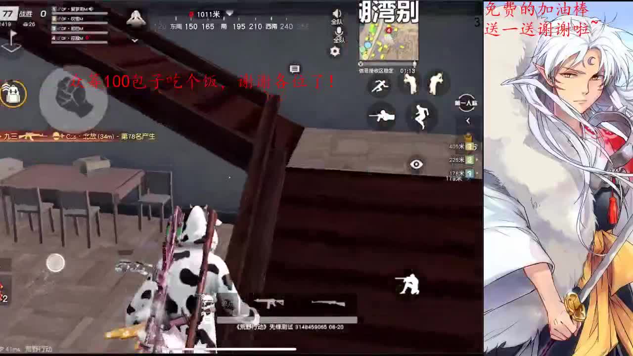 生活总会有酸有甜，先酸后苦古往的道理 第3段