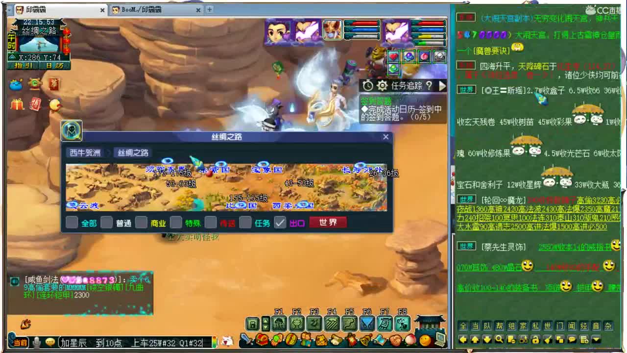 干啥啥不行，瘟鸡第一名~ 第2段