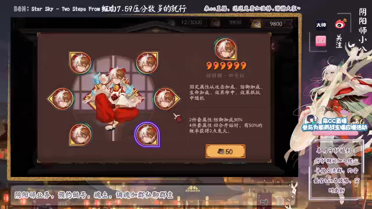 为崽第二天，ban选段位 第2段
