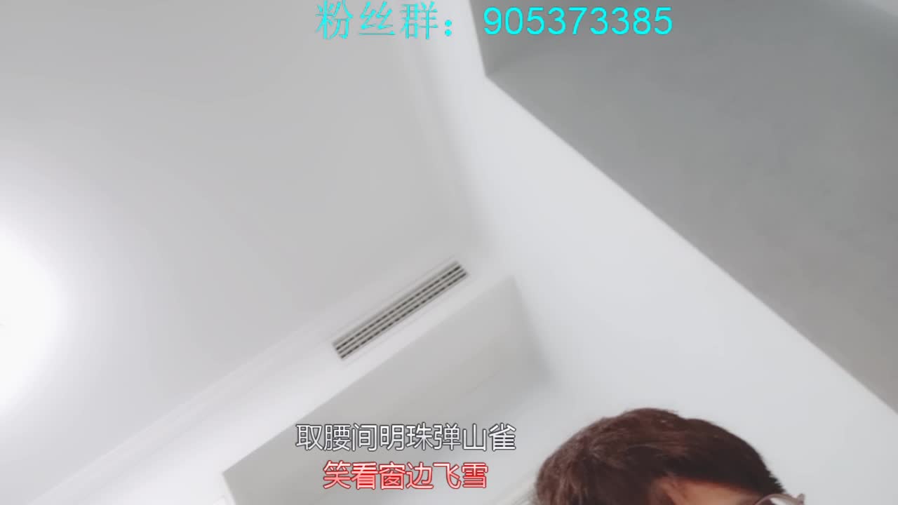摄像头开启。来聊聊天吧~ 第2段