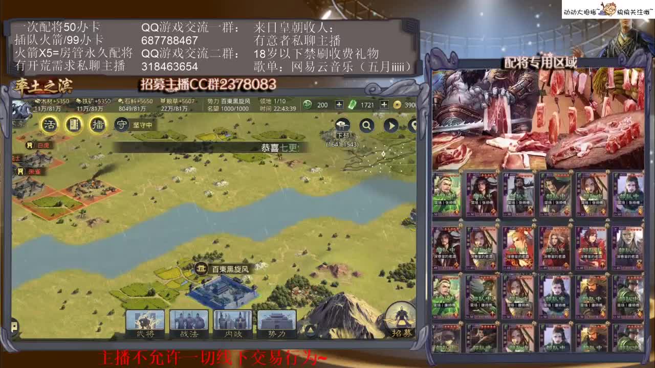 鸽了蛮久了，抱歉啊各位~ 第1段