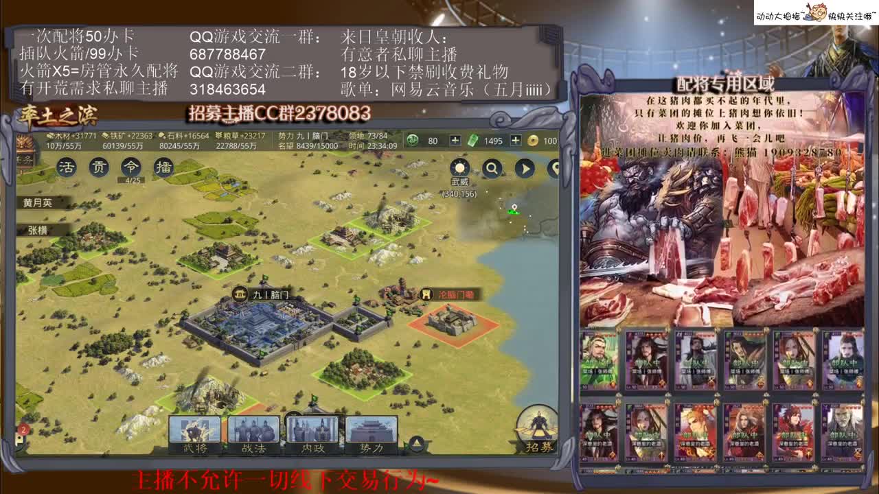 鸽了蛮久了，抱歉啊各位~ 第2段