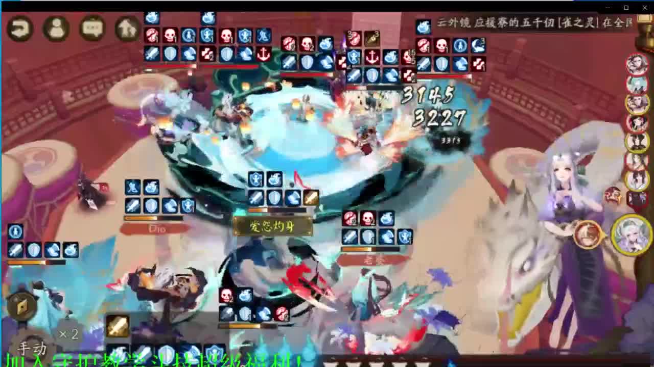 正式服前百冲！接斗技教学 第1段