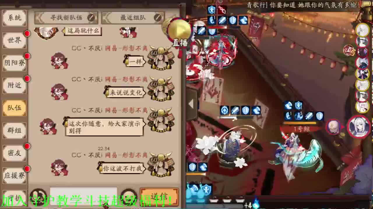 正式服前百冲！接斗技教学 第2段