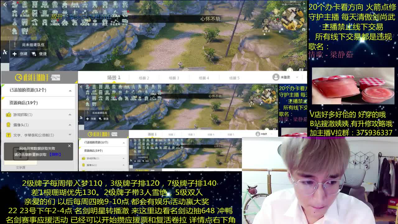 澈：江湖捉迷藏来拉~ 粉丝带140，绝境宗师~ 第3段