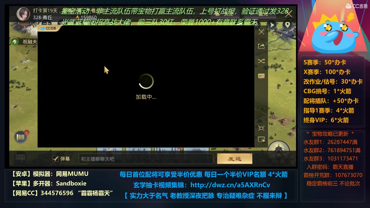 20点盘点X684 麒麟动车大战 第2段