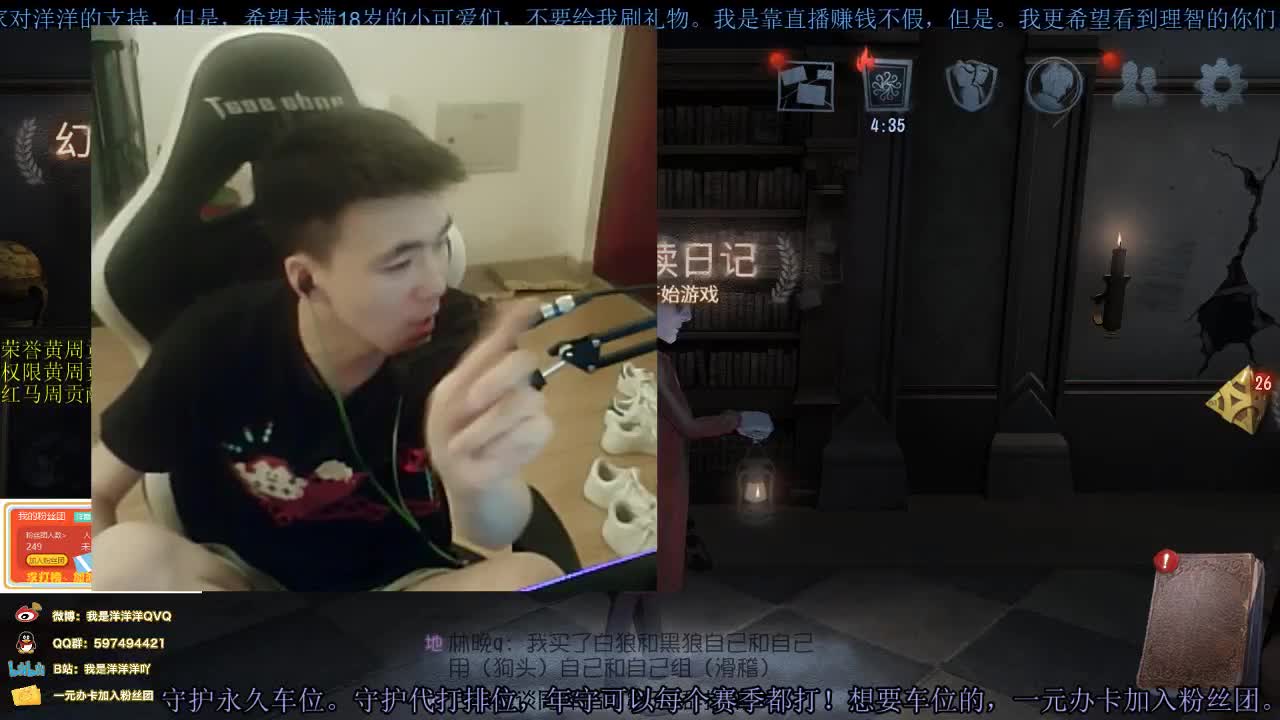 洋洋洋：生日快乐，幸运的我 第2段