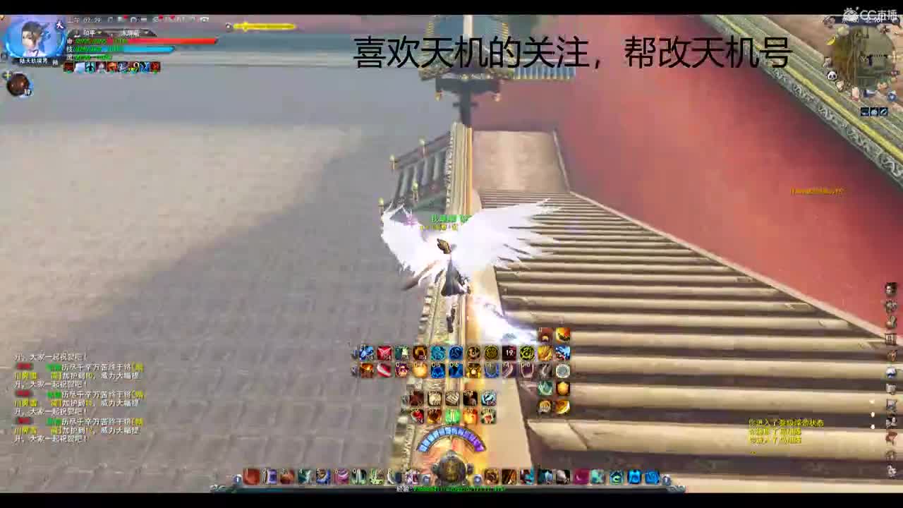 小攻天机 第2段