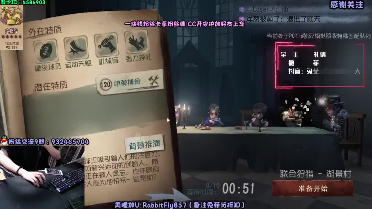 12点糖豆人 第1段