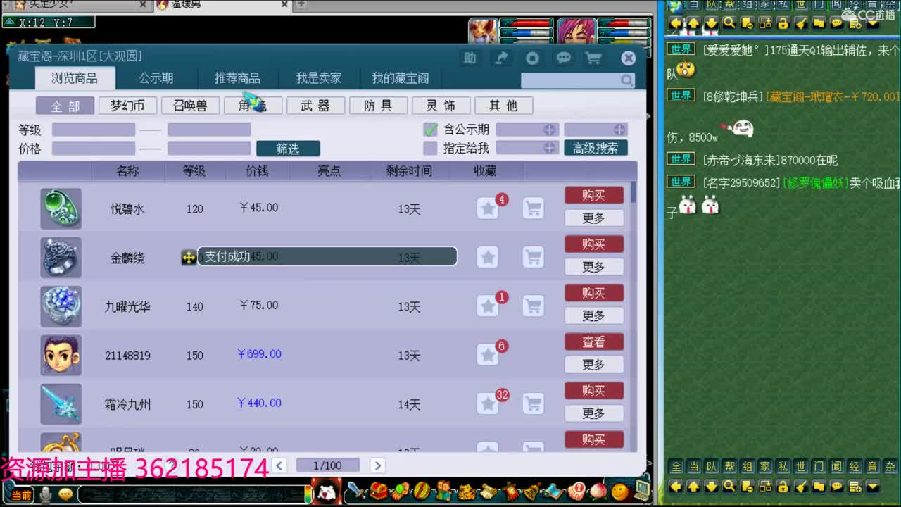 浩文 第1段